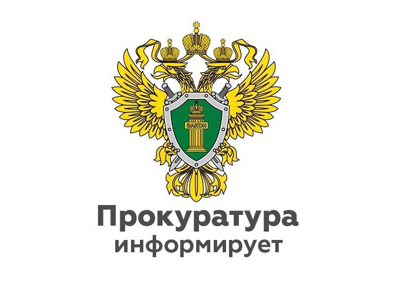 Ответственность несовершеннолетних за распитие спиртных напитков.