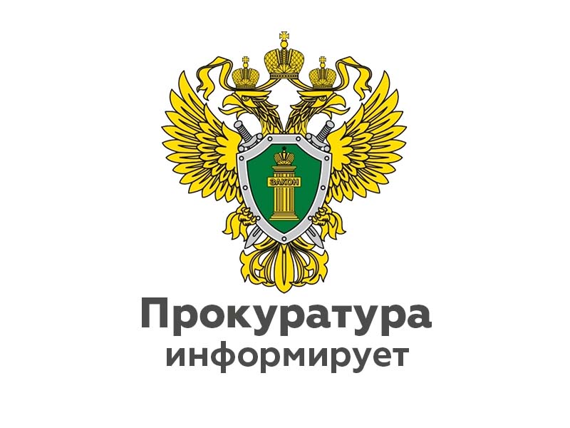 Памятка по вопросам осуществления любительской и спортивной охоты (с учетом особенностей Архангельской области).