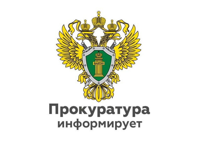 На 2023 год продлены особенности регулирования земельных отношений. На 2023 год продлены особенности регулирования земельных отношений.
