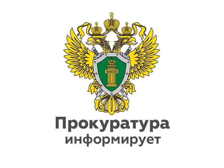 Ответственность за неосторожное обращение с пиротехникой. Ответственность за неосторожное обращение с пиротехникой.