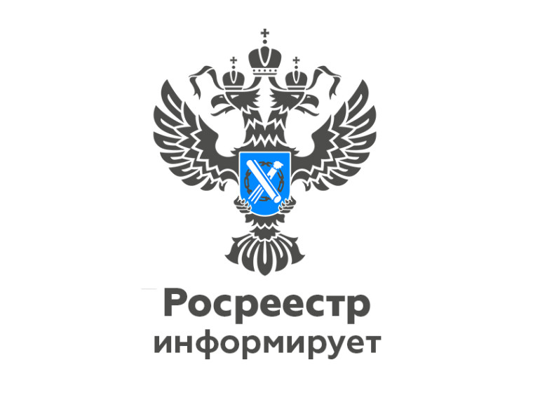 Эксперты регионального Роскадастра проведут горячую линию. Эксперты регионального Роскадастра проведут горячую линию.